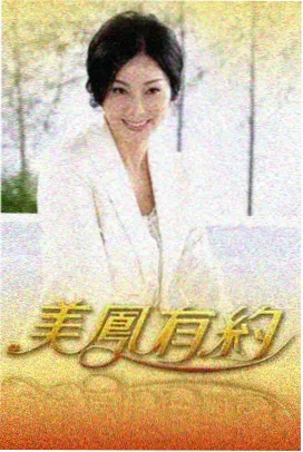 声生入耳在线观看