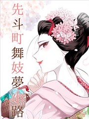风与铁在线观看