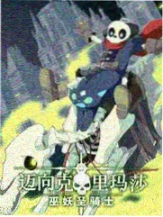 厨房实验室在线观看