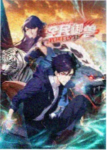云端牧场在线观看